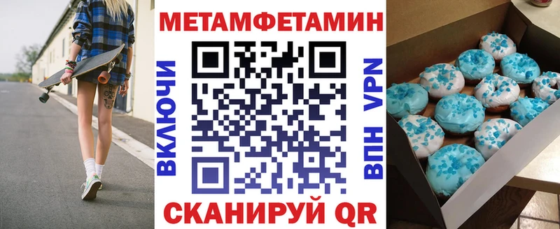 АМФЕТАМИН 97%  Тихвин 