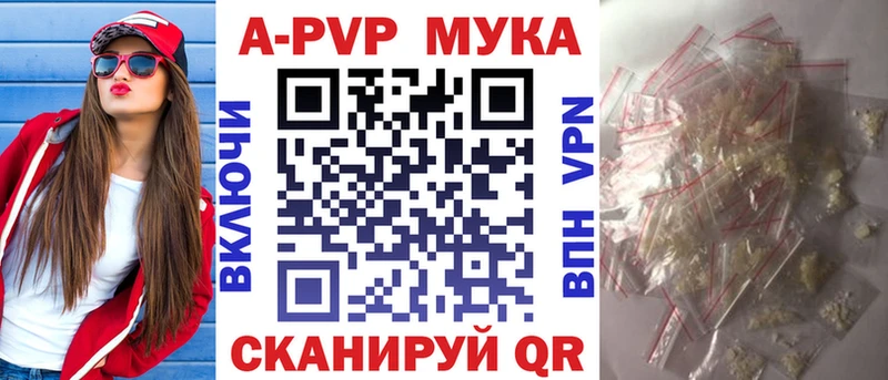 Alfa_PVP СК КРИС  наркотики  omg как зайти  Тихвин 