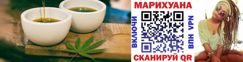 хочу наркоту Тихвин Cannafood марихуана