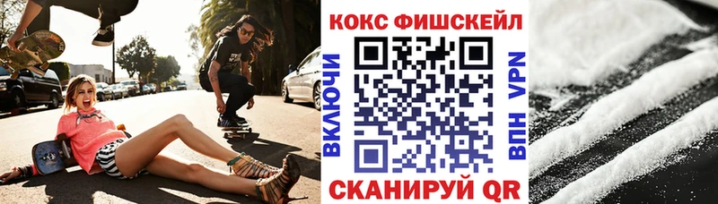 COCAIN Эквадор  Тихвин 