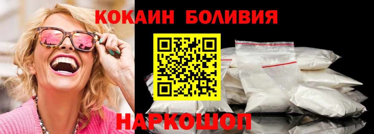 COCAIN 99%  что такое   Тихвин  Cocaine  COCAIN 98%  Вход с VPN 