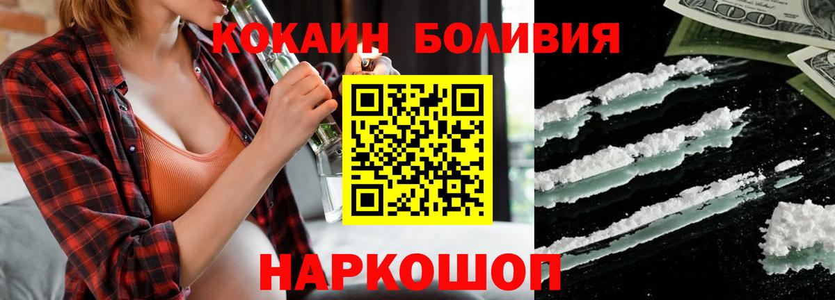 COCAIN Columbia Тихвин