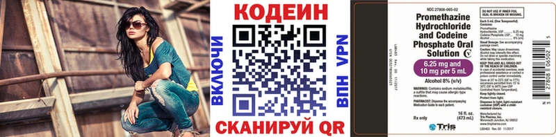 ссылка на мегу как зайти  Тихвин  Кодеиновый сироп Lean напиток Lean (лин) 