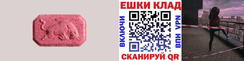 Ecstasy ешки  магазин продажи наркотиков  даркнет клад  Тихвин 