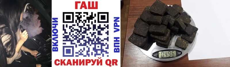 ГАШ Cannabis  что такое наркотик  Тихвин 