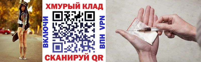 Героин гречка  Тихвин 