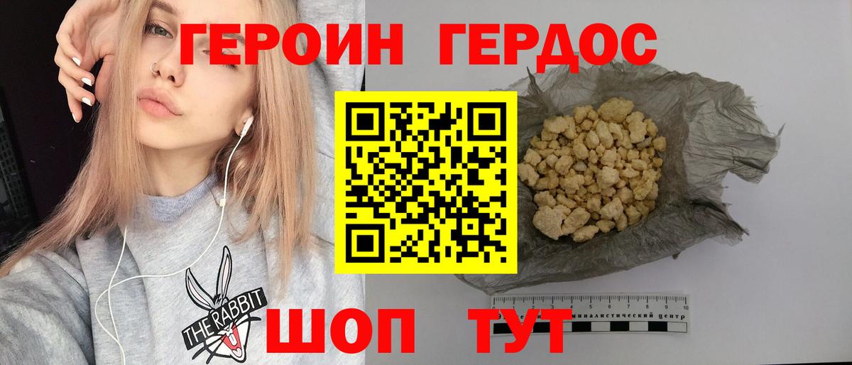 Тихвин  Героин гречка  Вход с VPN 