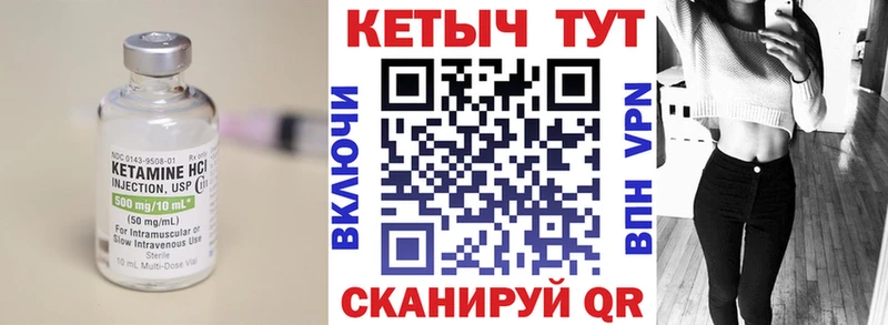 КЕТАМИН ketamine  закладка  Тихвин 