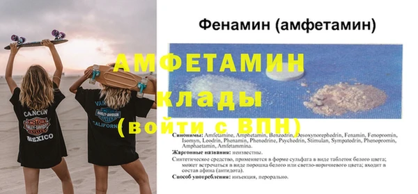 амф Алзамай