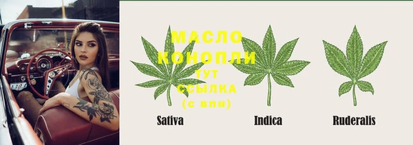 гашишное масло Надым