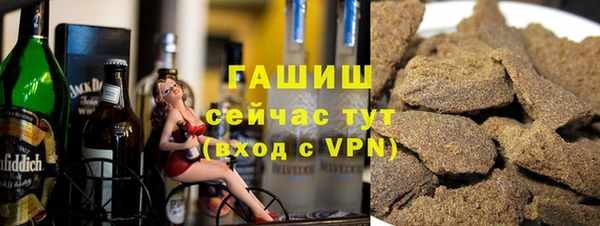 spice Абдулино