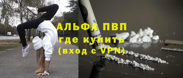 кокаин VHQ Абаза