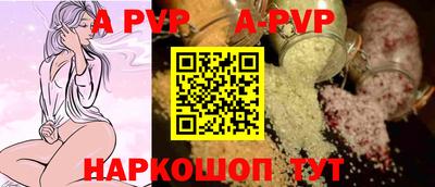 сатива Севастополь