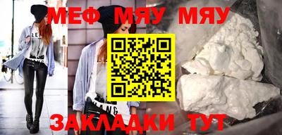 сатива Севастополь