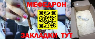 сатива Севастополь