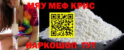 ешки Северобайкальск