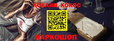 ешки Северобайкальск