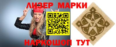 сатива Севастополь
