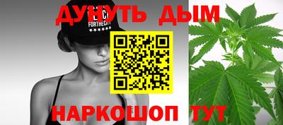 сатива Севастополь