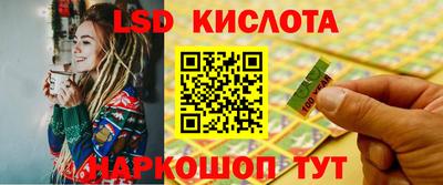 ешки Северобайкальск