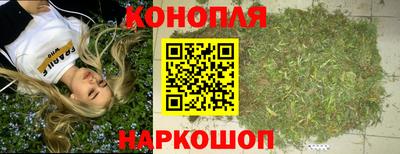 сатива Севастополь