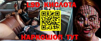 ешки Северобайкальск