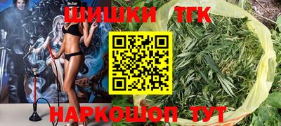 сатива Севастополь