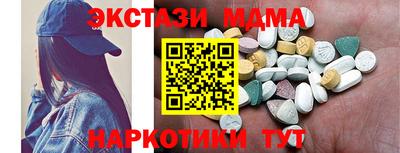 сатива Севастополь
