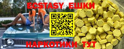 сатива Севастополь