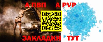 ешки Северобайкальск