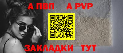 ешки Северобайкальск