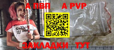сатива Севастополь
