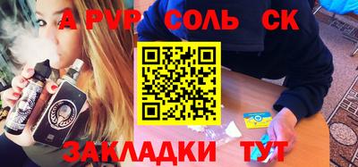 ешки Северобайкальск