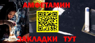 сатива Севастополь