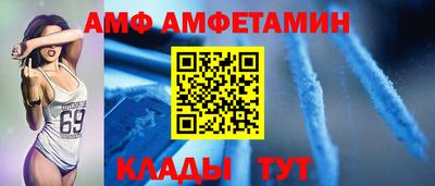 сатива Севастополь