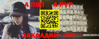 ешки Северобайкальск