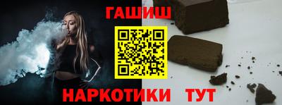 ешки Северобайкальск