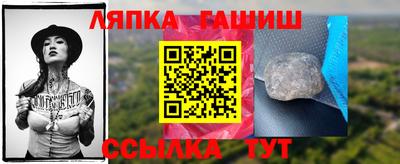 сатива Севастополь