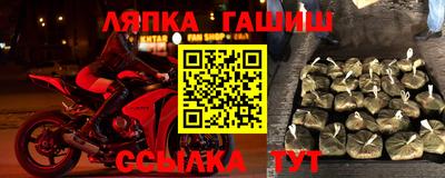 сатива Севастополь