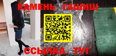 ешки Северобайкальск