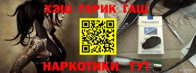 сатива Севастополь