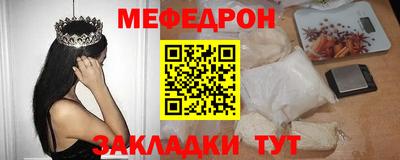 ешки Северобайкальск