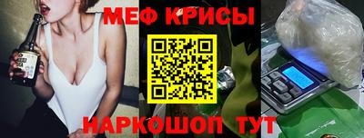 сатива Севастополь