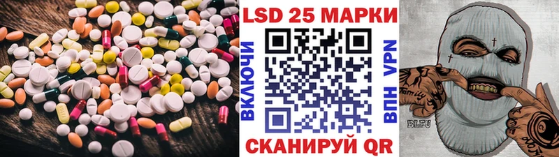 Лсд 25 экстази кислота Тихвин