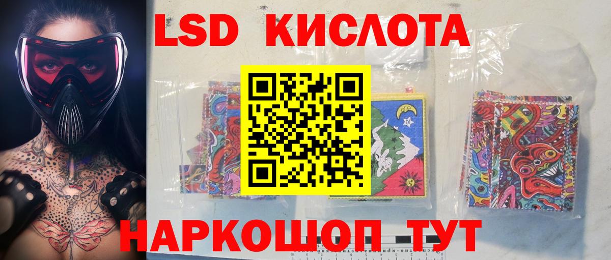 Лсд 25 экстази кислота Тихвин