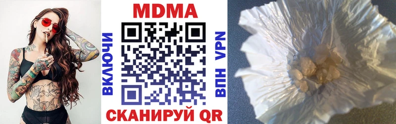 MDMA молли  гидра сайт  Тихвин 