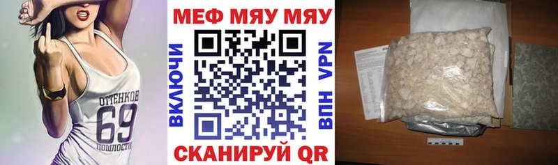 МЕФ VHQ  Тихвин 