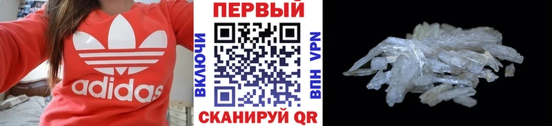 Метамфетамин пудра  даркнет телеграм  Тихвин  где купить наркоту 
