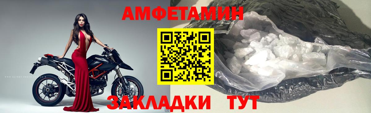 Первитин кристалл Тихвин
