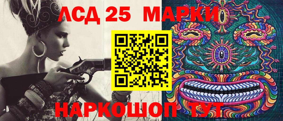 Тихвин  Наркотические марки 1500мкг  Наркотические марки 1500мкг  Марки N-bome  Вход с VPN 